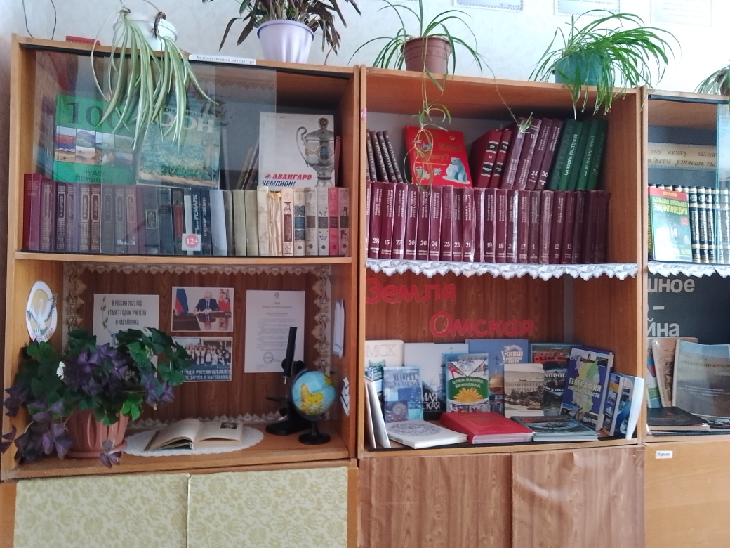 Библиотека Библиотека