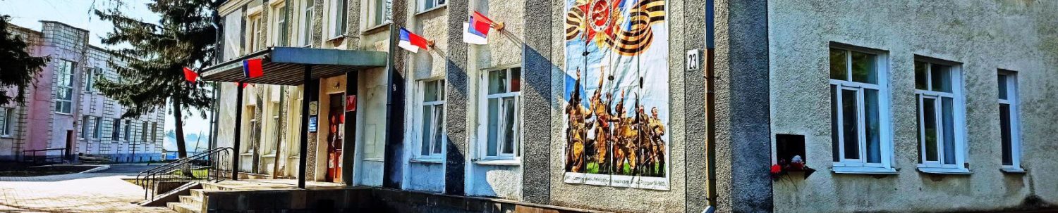 Комитет по образованию Администрации Седельниковского муниципального района Омской области.