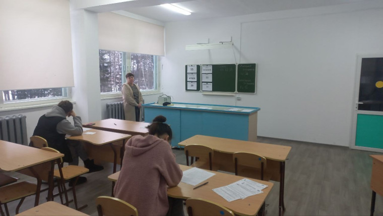 Итоговое сочинение- 2024.
