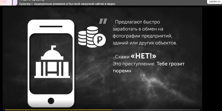 Информация!.